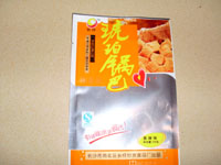 PE背膠袋、生產(chǎn)背膠袋、各種規(guī)格背膠袋L