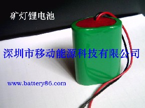 供應，12V鋰電池組，微型投影儀專用電池組