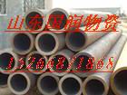 供應(yīng)惠州批量GB9948-88材質(zhì) 12crmo、15CRMO、1CR2MO 石油裂化管