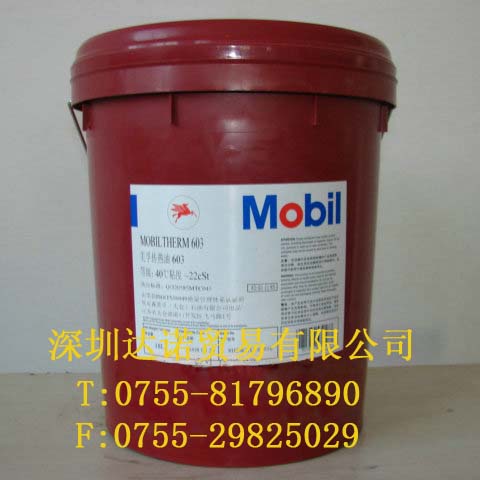 江西 美孚鋼鐵廠油膜軸承油威格力548|Mobil Vacuoline 548