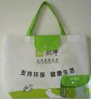 廠家直銷環(huán)保購物袋,環(huán)保購物袋報價,環(huán)保購物袋廠,碩達