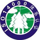金華ISO9001認證作用