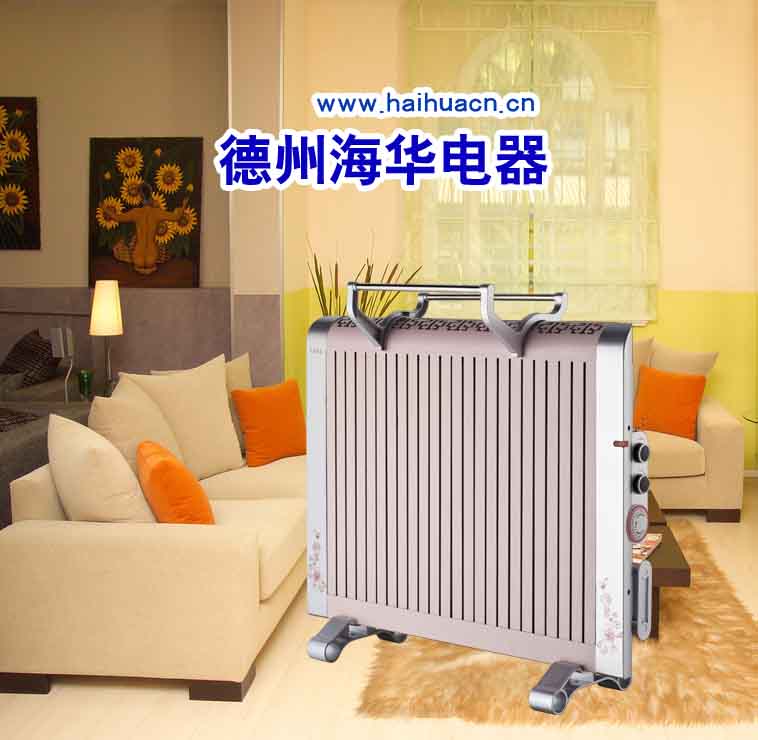 暖家碳纖維電暖器的報價 暖家碳纖維電暖器的代理 暖家碳纖維電暖器的商機 