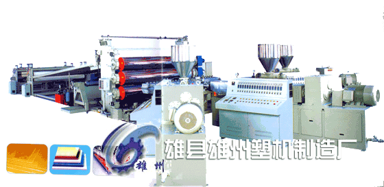 塑料機械廠,塑料再生顆粒機,塑料造粒機
