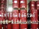 哪里能買到湛江美孚603導熱油??？