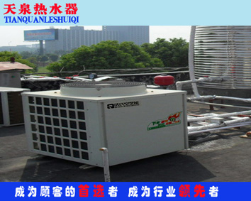 江西tq供應(yīng) 空氣能熱水器批發(fā) 專業(yè)熱水器維修