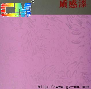 供應(yīng)煙臺氟碳漆|環(huán)保氟碳漆|氟碳面漆|氟碳清漆29