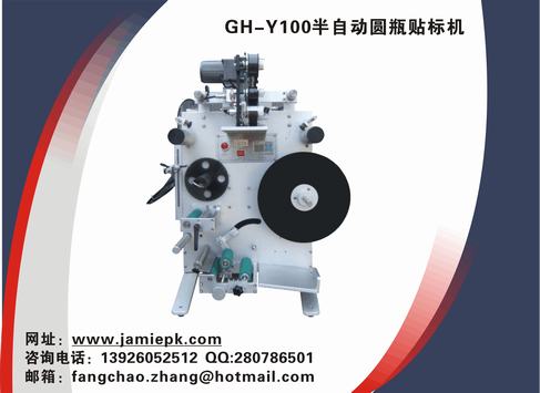 灌裝機、全自動灌裝封尾機、半自動灌裝機、灌裝生產(chǎn)線