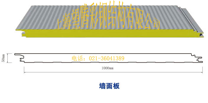 上海彩鋼廠生產(chǎn)聚氨酯彩鋼夾芯板,彩鋼夾芯板,巖棉夾芯板,聚氨酯夾芯板廠家