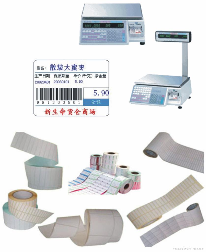 臺(tái)半TTP-244ME Plus條碼打印機(jī)/福州TSC條碼打印機(jī)/福州臺(tái)半條碼打印機(jī)/福建吉科公司總代