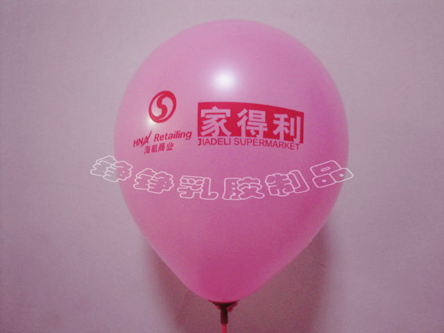 乳膠氣球,廣告氣球,印刷廣告氣球,氣球桿托,錚錚乳膠