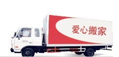 廣西搬家服務|南寧搬家公司|搬家|搬家服務|南寧搬家|