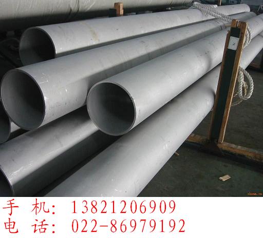 天津Cr9Mo鋼管廠，天津Cr9Mo合金管廠
