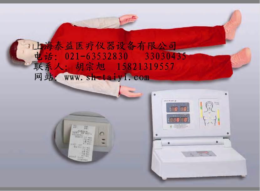 上海動態心電圖機，上海心電圖機，光電心電圖機，上海泰益醫療