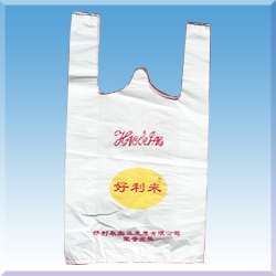平口塑料袋|自封袋|服裝自封袋|拉鏈自封袋河北永強環保塑料袋永強