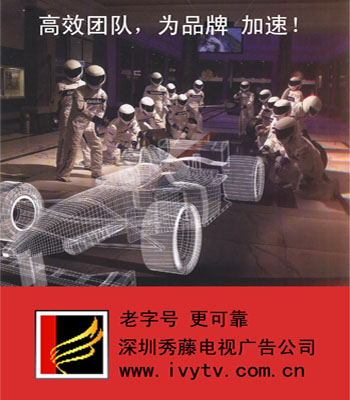 影視廣告制作報價，高清影視廣告制作報價，影視廣告制作軟件