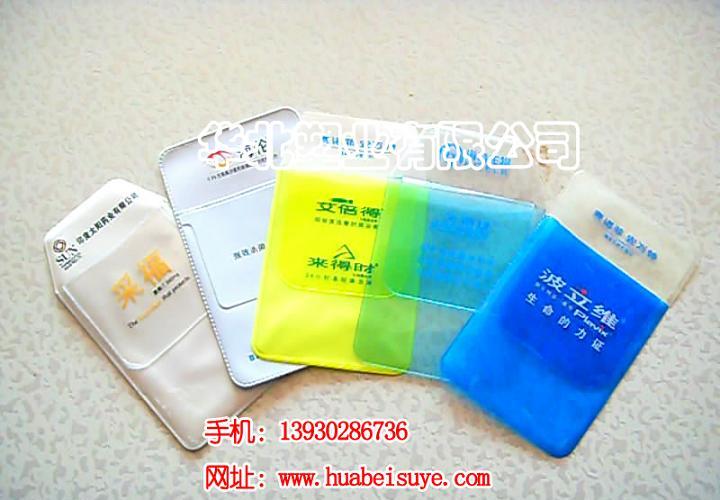 供應(yīng)PCV醫(yī)用筆袋廠家，醫(yī)用筆袋生產(chǎn)基地，醫(yī)用筆袋制品廠,華北塑業(yè)