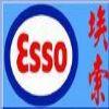 銷售品牌供應(yīng)埃索排擋液|埃索ATF（G-34044)自動排擋液|ESSO ATF