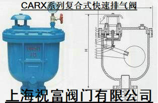 HXF1管道防火防爆呼吸閥