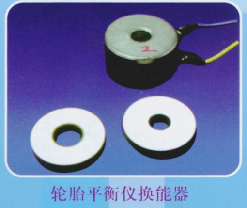 供應壓電陶瓷,測井換能器、聲速測井、切向極化。宇海電子