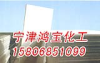 德州長期生產供應造船廠PE滑塊，電廠，煤礦用PE襯板，姚經(jīng)理 15806851099