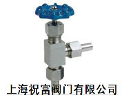J23W外螺紋針型閥