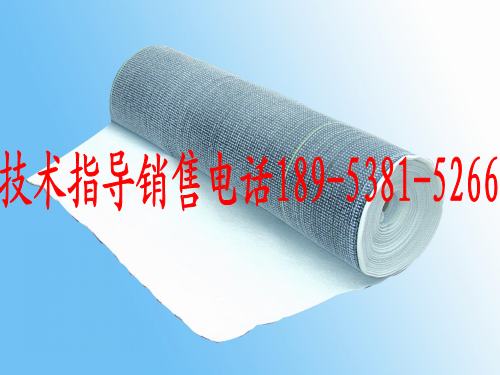 鈉基膨潤土防水毯廠家，鈉基膨潤土防水毯價格咨詢?nèi)A潤