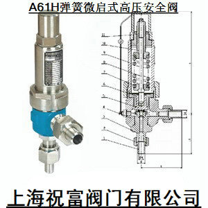 AH42F/A42F液化氣安全閥