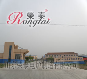 鋼棒表面淬火設備，濰坊電爐，山東中頻爐，濰坊電爐，中頻電源，，濰坊電爐，山東中頻爐，熔煉爐，濰坊中頻爐，鋼棒淬火設備，山東電爐，淬火設備
