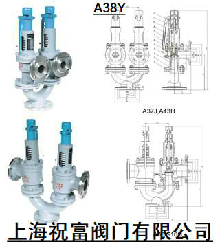 A46F先導式安全閥