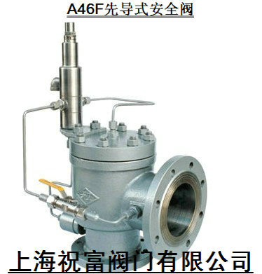 AQ空壓機安全閥