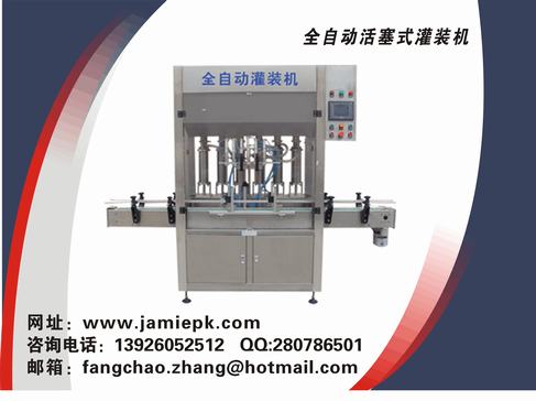 灌裝機(jī)產(chǎn)品、灌裝機(jī)、1.5l灌裝機(jī)，專業(yè)灌裝機(jī)