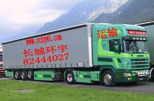 深圳至綏芬河物流公司《誠信價平》.深圳到綏芬河搬家.快捷