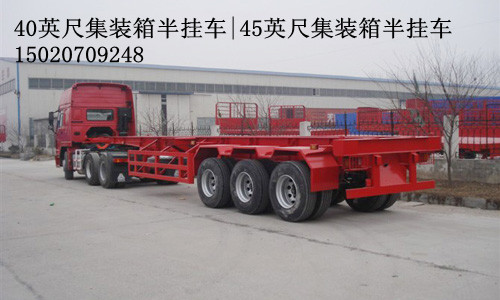 供應(yīng)中集【集裝箱生產(chǎn)廠家】53英尺骨架集裝箱半掛車(chē)報(bào)價(jià)，出廠價(jià)格