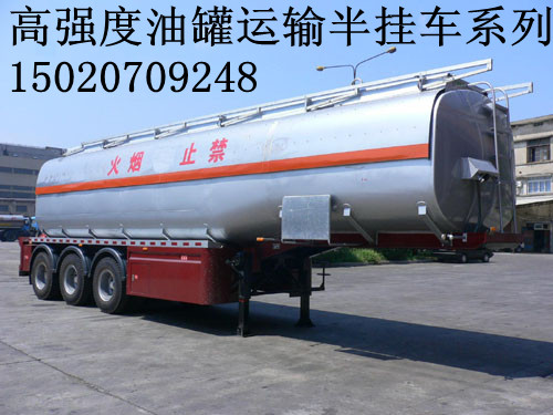 供應(yīng)山東中集散裝水泥運(yùn)輸半掛車報(bào)價(jià)|油罐車報(bào)價(jià)|罐式半掛車廠家