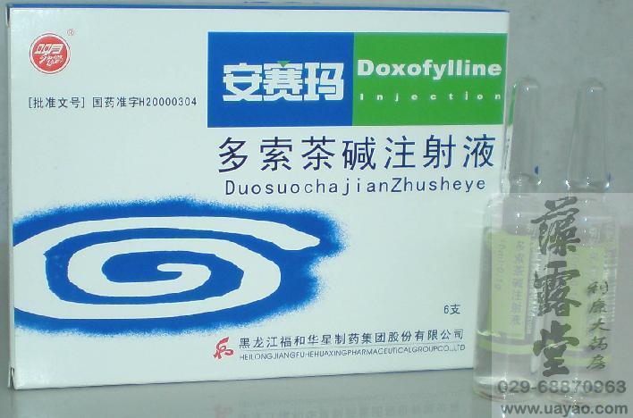 優(yōu)質(zhì)銀杏蜜環(huán)口服溶液，銀杏蜜環(huán)口服溶液供應(yīng)商?