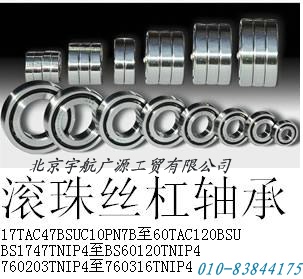 軸承供應(yīng)NTN6205LLU，NTN6900LLU,NTN6200LLU,NTN6202LLU軸承