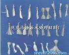 慧星式纖維濾料專業的過濾材料 河南德源慧星式纖維濾料專業