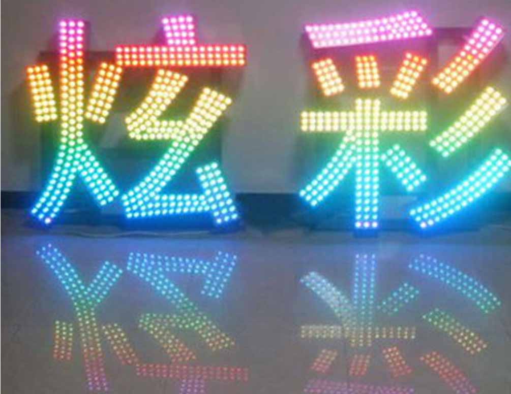 陜西吸塑LED發光字制作安裝，西安LED發光字廠家