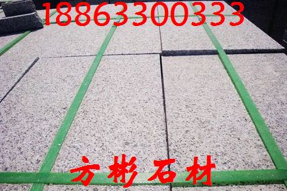 火燒面石材，廣場火燒面，五蓮花火燒面，火燒面石板