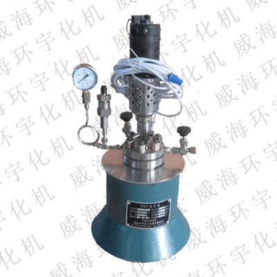 供應(yīng)0.1L-5000L化工反應(yīng)釜,高壓反應(yīng)釜,{sx}威海環(huán)宇化機