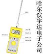 新品市場FD-F陶瓷原料水分儀砂石水分檢測儀測水儀測量儀測水計現(xiàn)貨