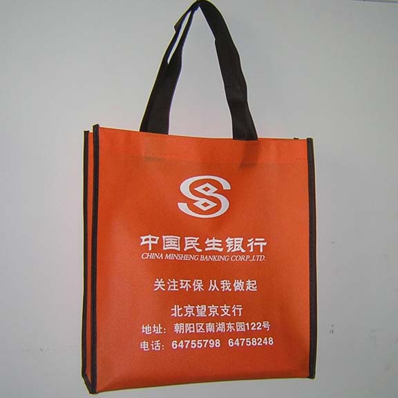 批發加工無紡布袋,北京生產無紡布袋振興公司,無紡布袋包裝