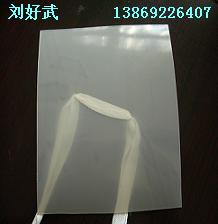 供應ECB防水板、EVA防水板、13869226407劉經理