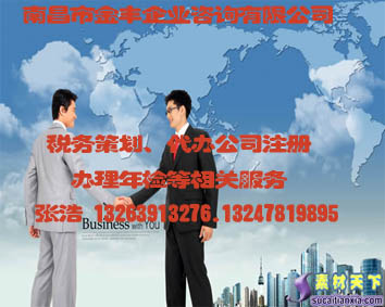 中小企業(yè)咨詢公司 南昌企業(yè)營(yíng)銷(xiāo)管理咨詢哪家zzy