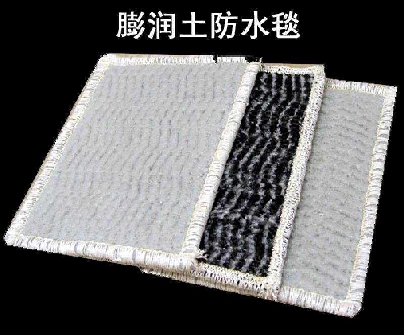 內(nèi)蒙古通遼市山東德州膨潤土防水毯技術(shù)指標(biāo),德州華翔膨潤土防水毯執(zhí)行標(biāo)準(zhǔn)JG/T193-2006 