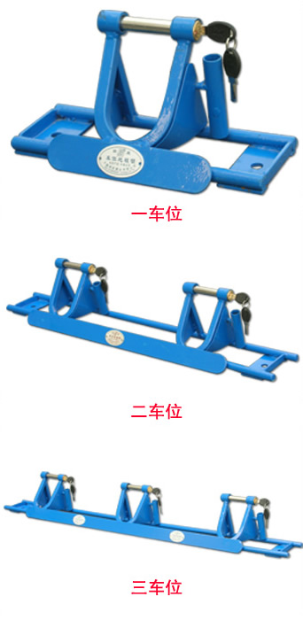 固堅(jiān)車(chē)位鎖手動(dòng)車(chē)位鎖 汽車(chē)鎖 固堅(jiān)車(chē)位鎖 車(chē)位鎖價(jià)格 上海車(chē)位鎖