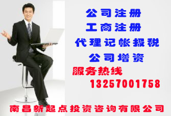 大額墊資注冊(cè)公司，注冊(cè)公司代理年檢{zd1}費(fèi)用是多少