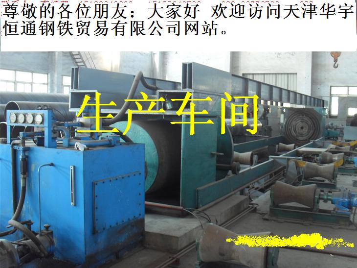 WB36合金管355*30 |廣州WB36合金管|WB36無縫鋼管|華宇恒通鋼鐵