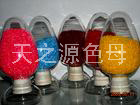 供應{zh0}的消泡劑色母料供應 天之源色母料 {zh0}的黑色母料